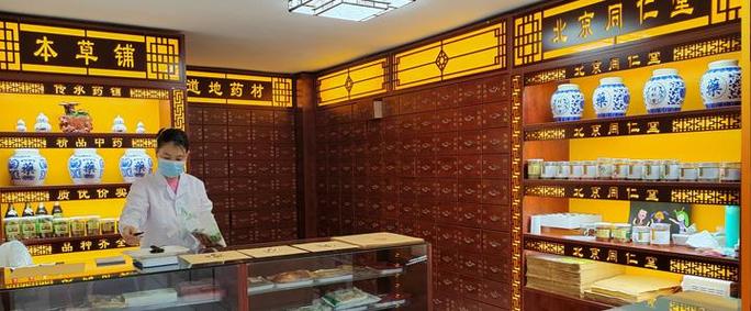 【本草铺中药店】精品饮片溯源保真 专业代煎一键到家