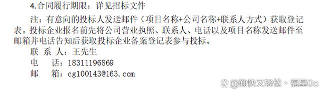德州市中医院中药饮片临方加工及院外门诊中药代煎服务项目公开招标公告解读