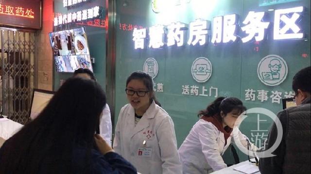 重庆智慧药房煎好中药快递到家