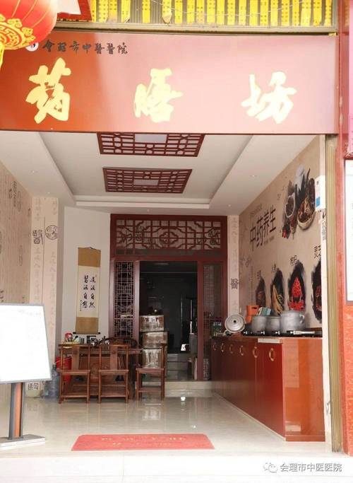 会理中医医院推出中药饮片代煎服务，便民惠民再升级
