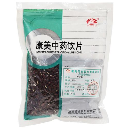 康美赤小豆 利水消肿解毒排脓的中药饮片与代煎服务